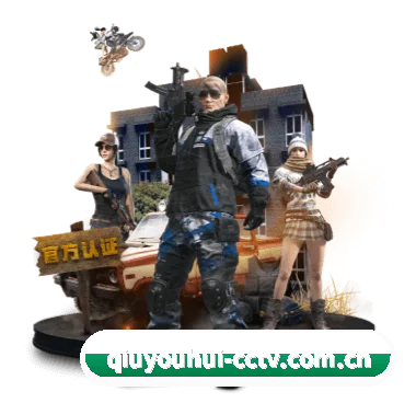 球友会 采编基因 - 体育资讯内容服务(QYH)